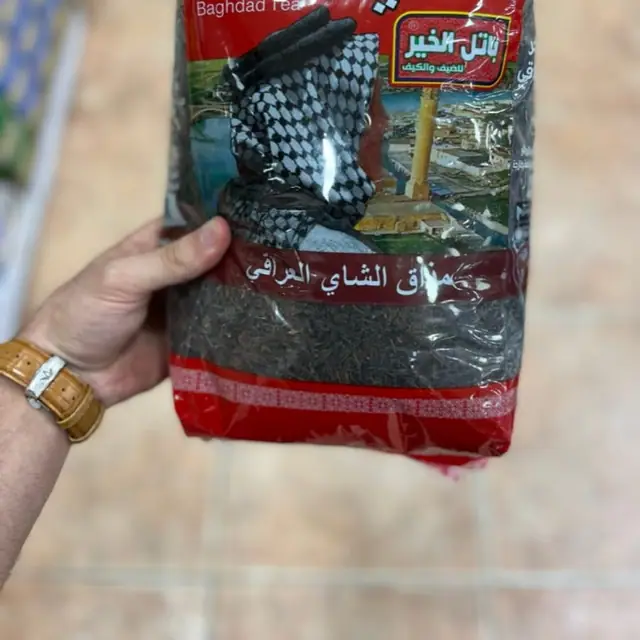 Baghdad tea, شاي بغداد