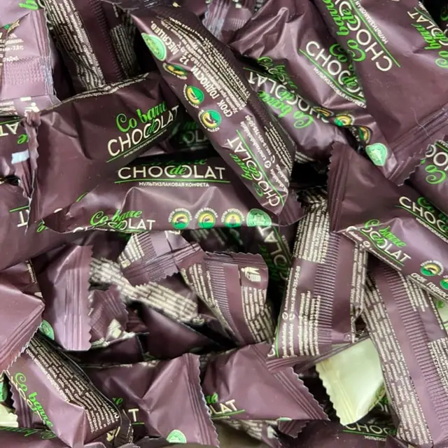 Chocolate bars, ألواح شوكولاتة