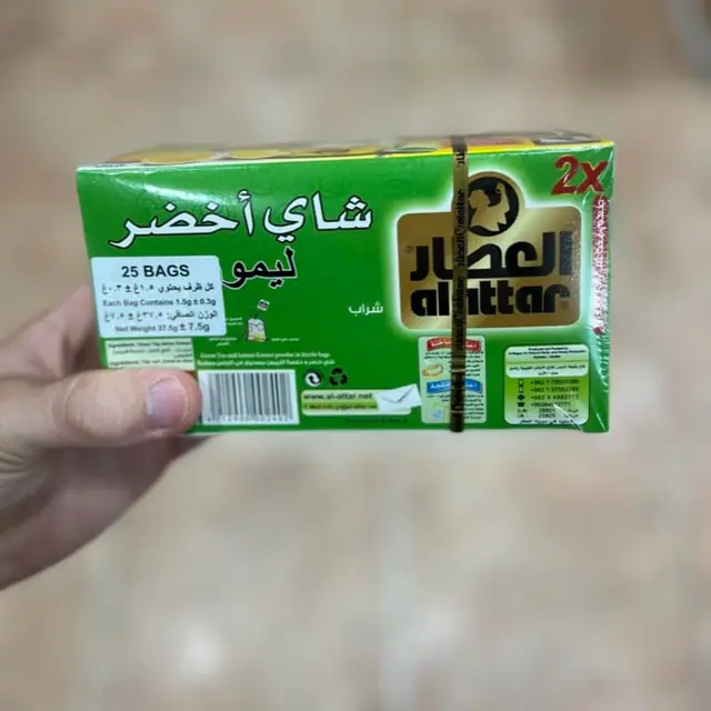 Green tea with lemon, شاي أخضر بالليمون