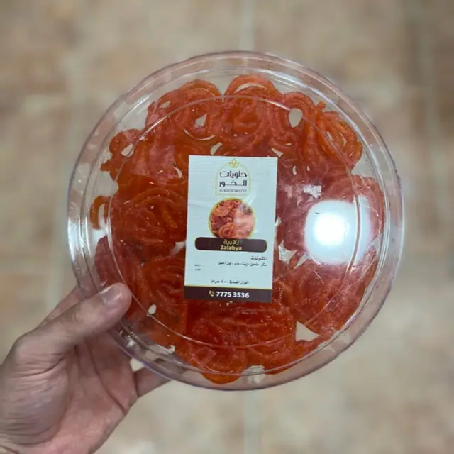 Jelly rings, حلقات هلامية