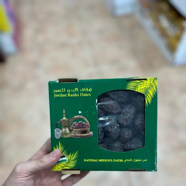 Medjool dates gift box, علبة تمر مجدول