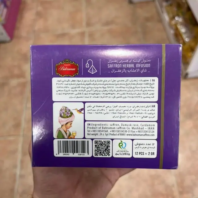 Saffron herbal tea, شاي الزعفران
